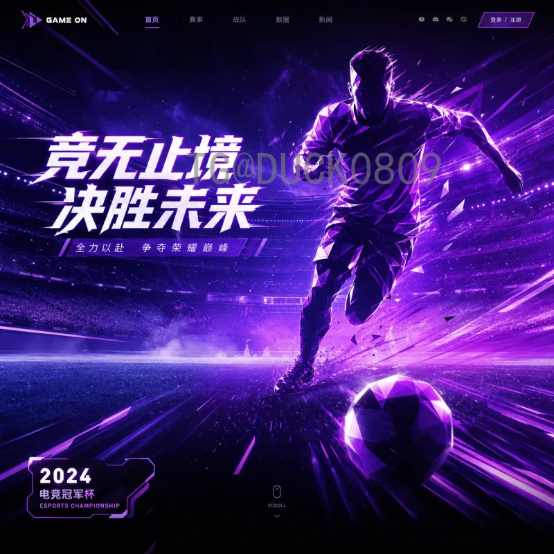 世界杯决赛实时更新与赛事分析：巅峰对决全程解读