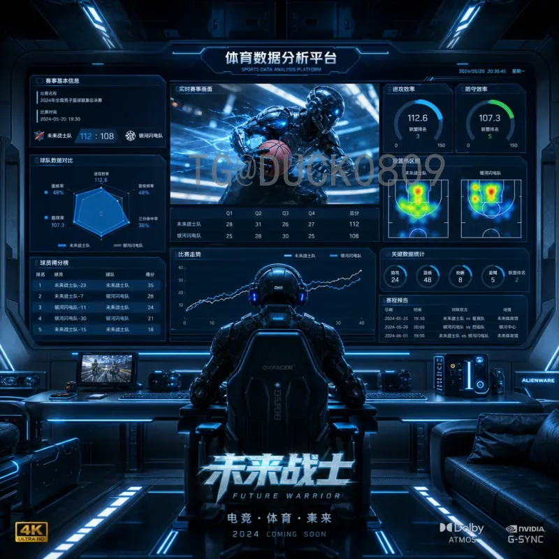 劳塔罗2026世界杯前瞻：阿根廷锋线核心能否再创辉煌